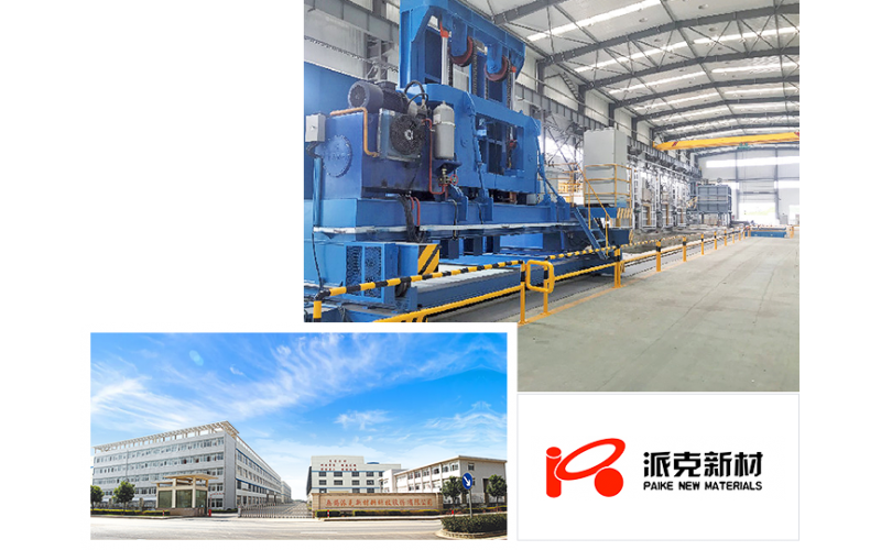 无锡派克新材料股份有限公司